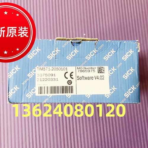 议价TiM571-2050101 德国SICK西克全新激光雷达扫描仪传感器 1075