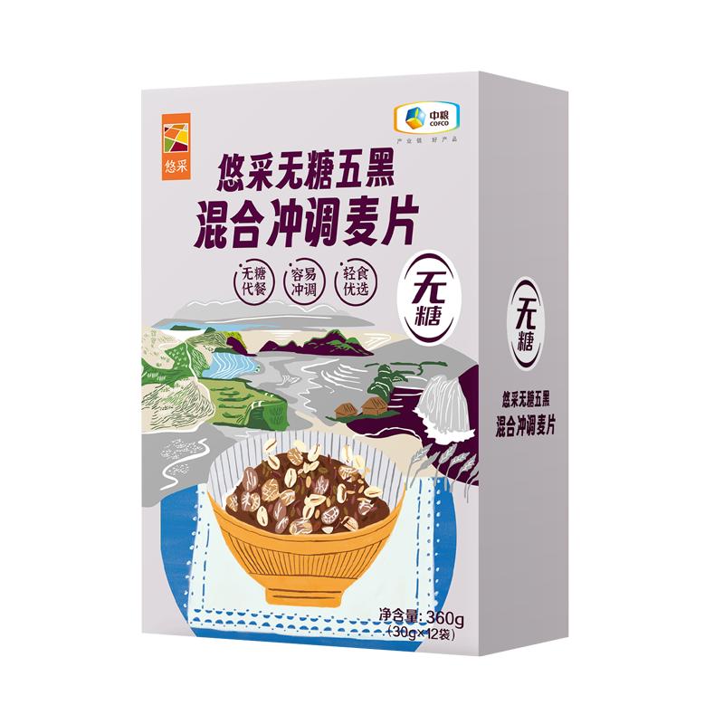 中粮无糖燕麦片糖尿人代餐食品