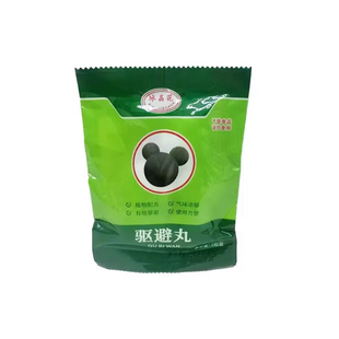 老鼠驱赶神器樟脑丸驱捕鼠臭丸药防灭老鼠商用饭店家用室内全窝端