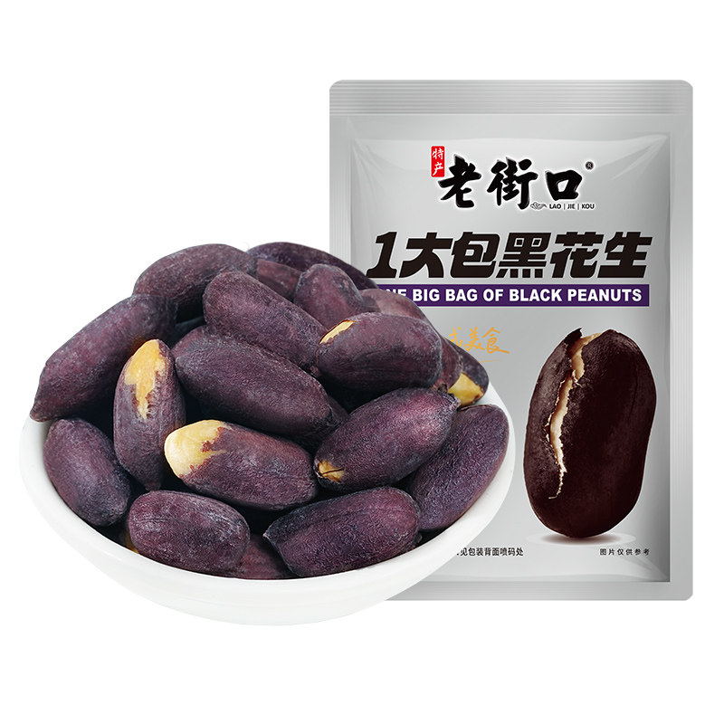 老街口黑花生米开袋即食下酒零食