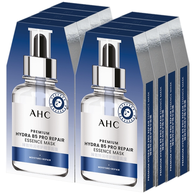 AHC水光超膜B5面膜补水官方正品
