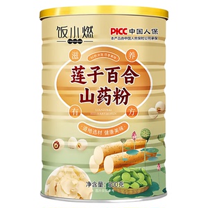 饭小燃莲子百合山药粉