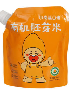 有机胚芽米留胚米软糯营养大米
