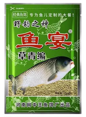 鳊鱼专用饵料野钓专用水库散炮