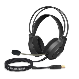 佳禾USB-816M英语听说考试专用耳机头戴式无调音带电脑耳麦加长线