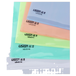 l型文件夹定制透明文件袋单片夹单页A4文件套二页插页袋塑料办公用品资料夹E310临时文件收纳L夹合同档案分类