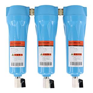 精密过滤器空气压缩空压机干燥气泵水气油水分离器净化除水冷干机