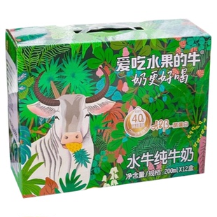 早餐奶爱吃水果的牛A2β-酪蛋白4.0g水牛纯牛奶200ml*12盒