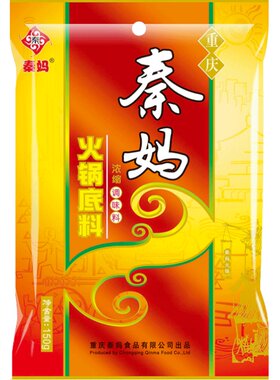 秦妈火锅底料150g*3袋