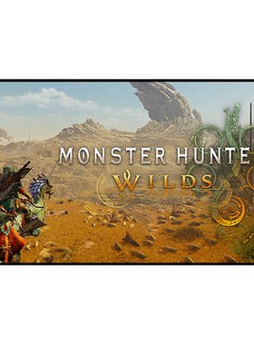 Steam正版怪物猎人荒野国区礼物