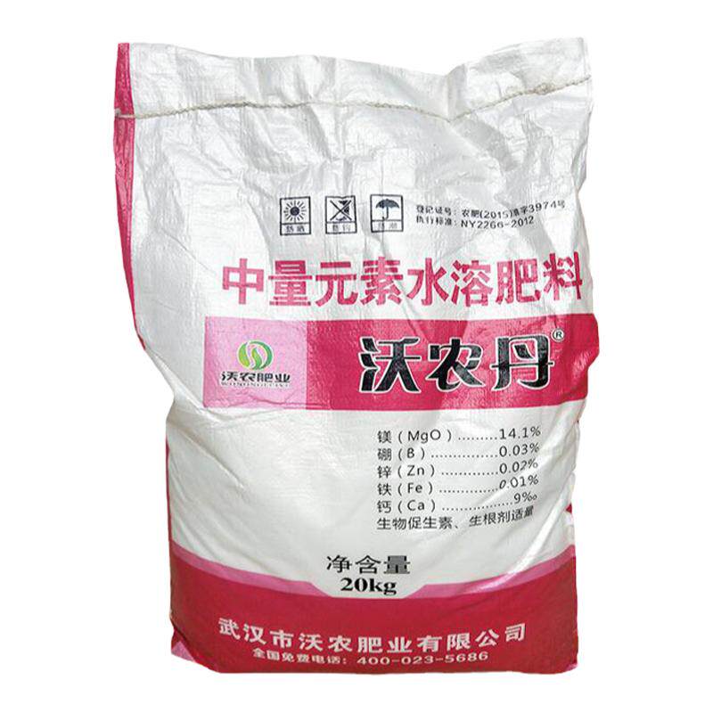 专用保花保果抗逆微量元素肥料