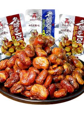 百年吴府记老醋蚕豆零食