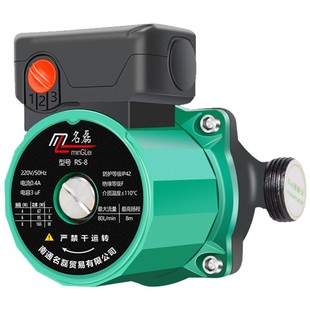 暖气循环泵家用全自动220V静音锅炉管道加压泵热水泵地暖循环水泵