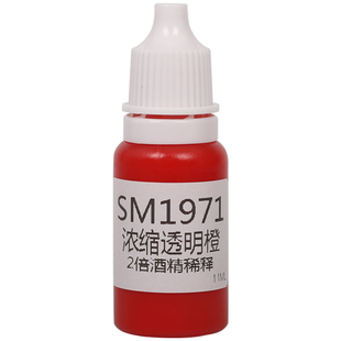 酋长大陆新金属漆 高达手办模型喷涂水性透明漆 光油 SM1965-1988