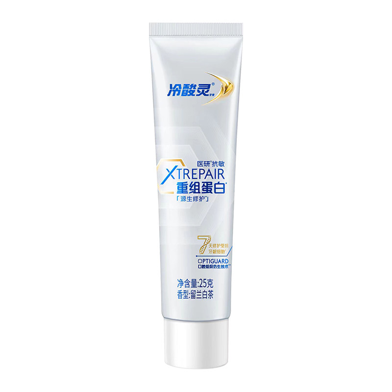 冷酸灵源生修护牙膏重组蛋白25g*1（入仓）