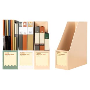 天色 文件置物架桌面收纳盒文件框文件架 办公室文件夹档案立式文件格 文具资料架子办公用品大全桌上文件筐