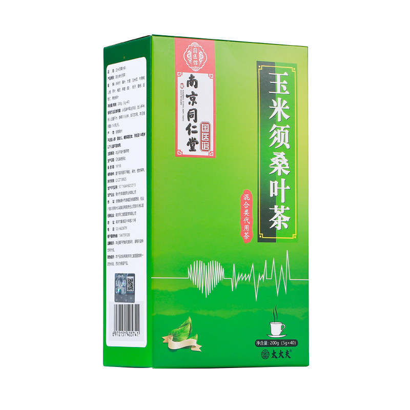 玉米须桑叶熬夜茶中老年人同仁堂三高养生茶