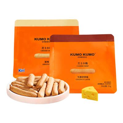 KUMOKUMO芝士小脆原味饼干50g