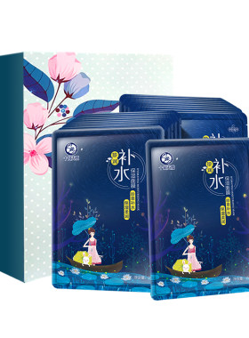 十月天使面膜补水保湿