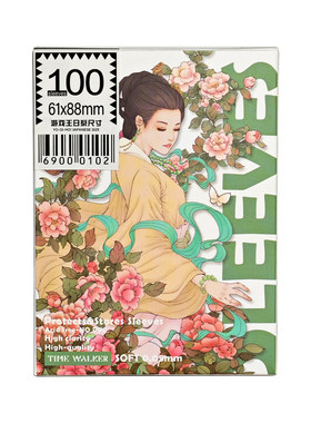 TW游戏王内胆61*88卡膜卡套透明日系小卡vg龙珠英雄60x87长尾免封