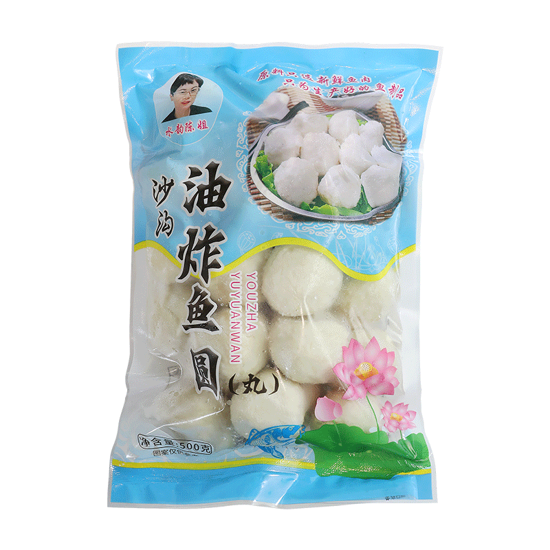 兴化特产沙沟手工大鱼圆纯手淡水鱼丸口感有嚼劲实心草鱼丸[袋装]