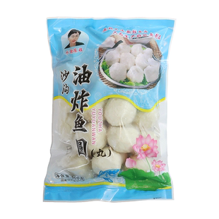 兴化特产沙沟手工大鱼圆纯手淡水鱼丸口感有嚼劲实心草鱼丸[袋装]