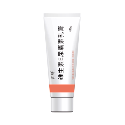 首研杭州市同款2%维生素E尿囊素乳膏保湿舒缓手脚干裂身体护手霜