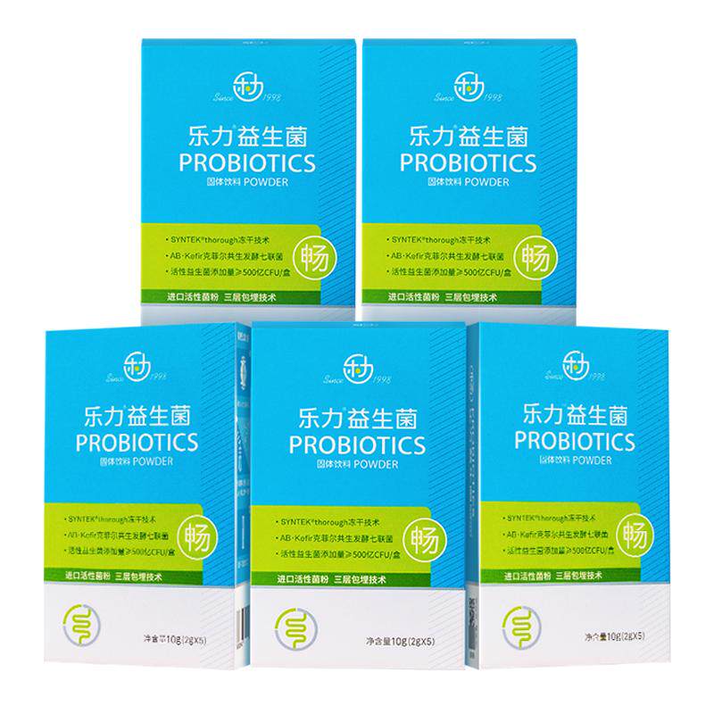 乐力益生菌大人儿童肠胃2g*5条*5盒成人调理肠道益生元复合冻干粉
