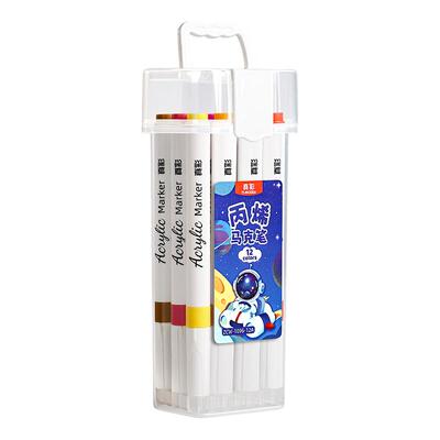 真彩丙烯马克笔儿童专用绘画套装