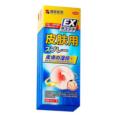 【日研】止痒褪汗疱疹！
