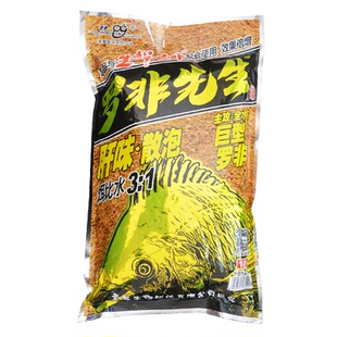 老鬼罗非散泡 罗非先生散炮 窝料罗飞散泡肝味腥味大福寿饵料专用