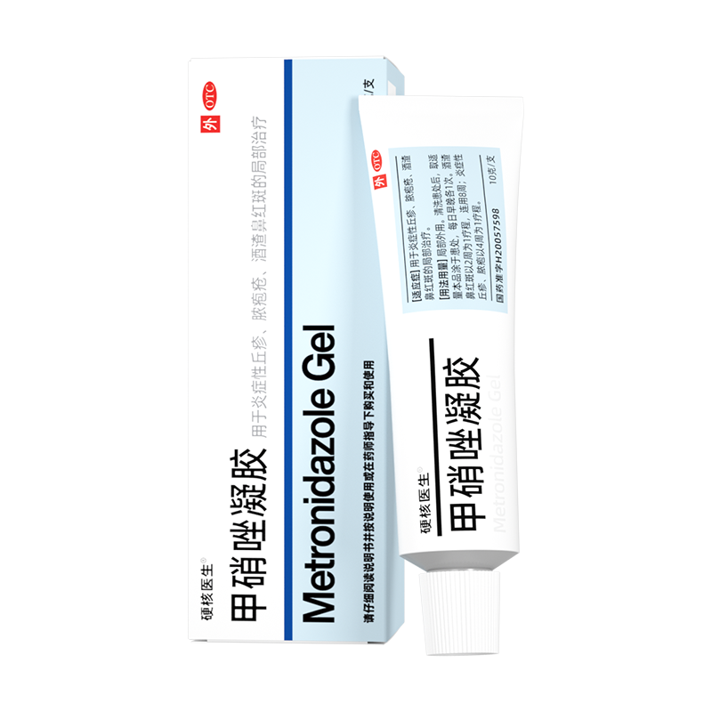 【硬核医生】阿达帕林凝胶0.1%*9g*1支/盒⭐闭口粉刺专