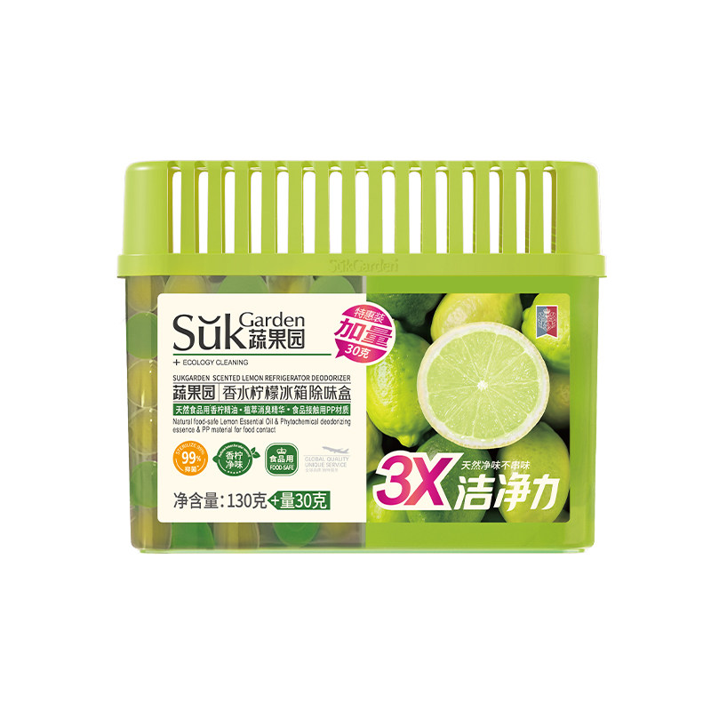 SukGarden蔬果园香水柠檬冰箱除味盒冰箱除味剂去除异味家用清洁