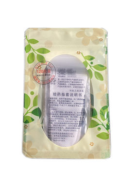 一次性指套阴道妇科消毒灭菌塑料