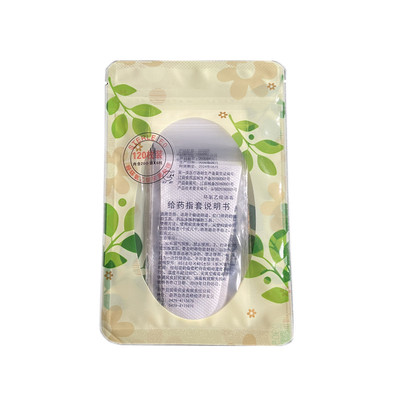 一次性指套阴道妇科消毒灭菌塑料