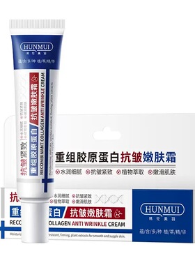露思同款&院线研发丨3.0抗皱凝胶