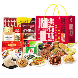 湖北武汉特产大全礼盒商务送礼送长辈地方美食年货礼盒旗舰店