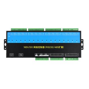 智能远程局域网络控制电源开关量输入输出io继电器模块rs485tcpip