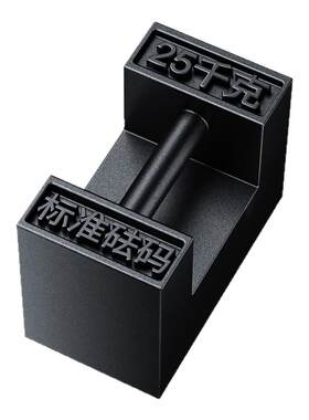 【计量局检定专用】M1级校准砝码