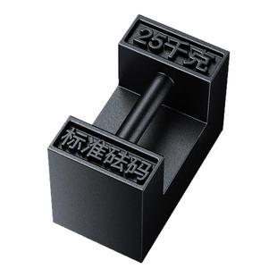 铸铁校准砝码5kg10kg20kg25kg500公斤1吨标准校正电梯配重块法码