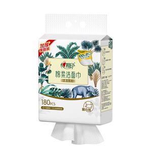 心相印一次性洗脸巾壁挂式加大加厚XL码悬挂式棉柔巾洁面巾擦脸巾