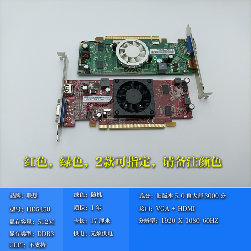 HDMI 라이트 머신 카드 GT710 그래픽 카드 730 전체 높이 1G 절반 높이 610 나이프 카드 GTX650 게임 740 비디오 메모리 2G