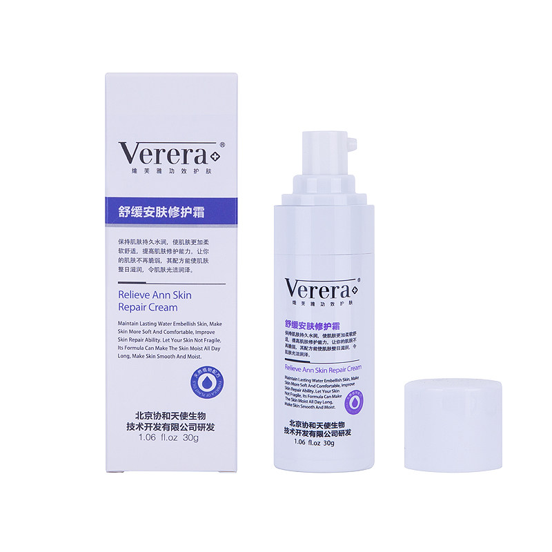 维芙雅舒缓安肤修护霜30g褪红敏感修护去红血丝修复角质层verera