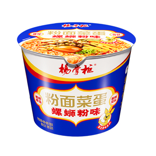 杨掌柜重庆火锅粉面菜蛋方便面桶装粉丝泡面胡辣汤夜宵速食食品