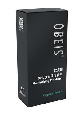 【牛油果】欧贝斯男士保湿乳液