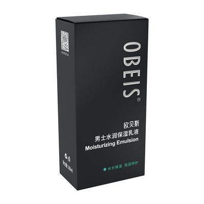 【牛油果】欧贝斯男士保湿乳液