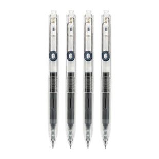 晨光文具考试专用笔中性笔考研考公碳素黑速干st头试不可挡中高考按动静音笔透明笔杆刷题事业编学生用0.5mm