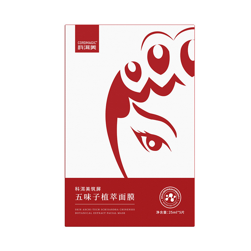 科洱美筑屏五味子植萃面膜熬夜保湿舒缓淡红晒后酸后强韧屏障男女