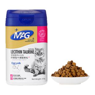 MAG卵磷脂猫咪狗狗牛磺酸鱼油宠物美毛护肤蛋黄软磷脂猫用犬用