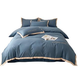 南方寝饰米兰达撞色刺绣全棉床单四件套纯棉四季被套家纺床上用品